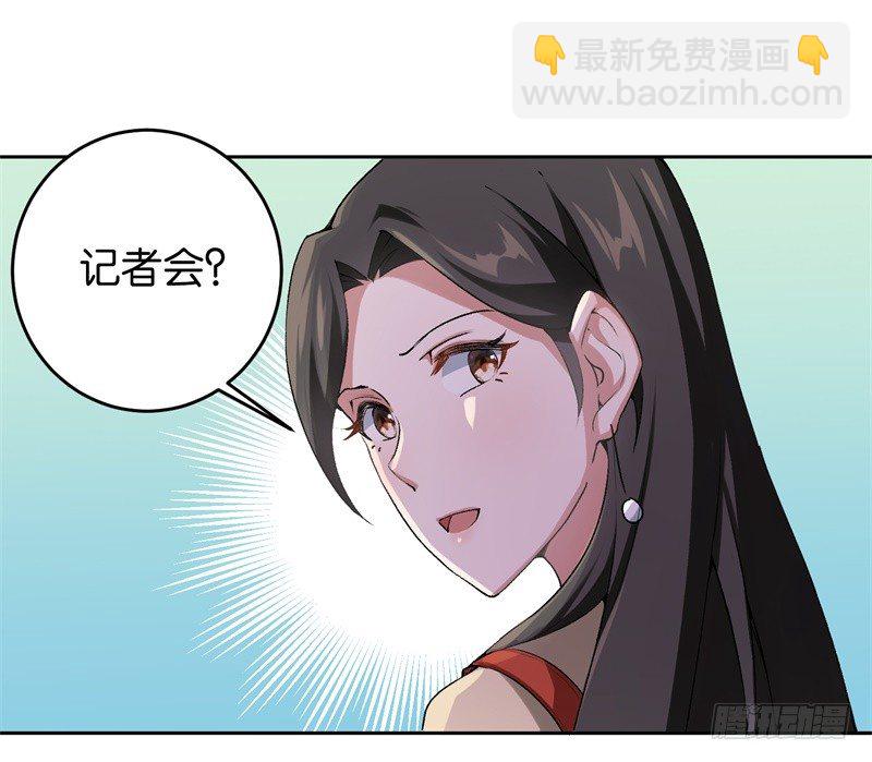 19-最后一个要求-第20话