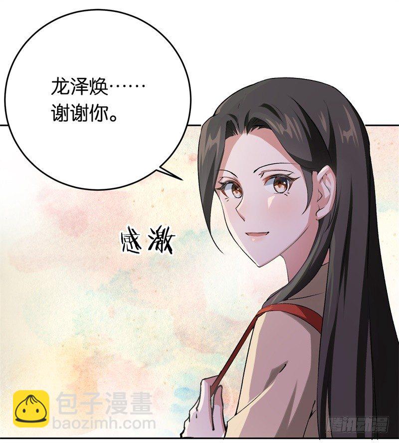 19-最后一个要求-第20话