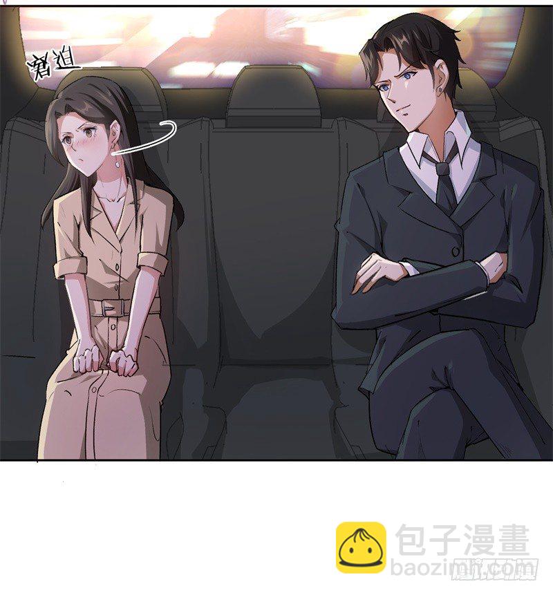 19-最后一个要求-第20话