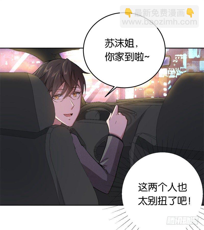 19-最后一个要求-第20话