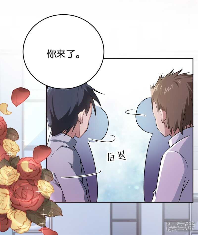 20-新闻发布会-第130话