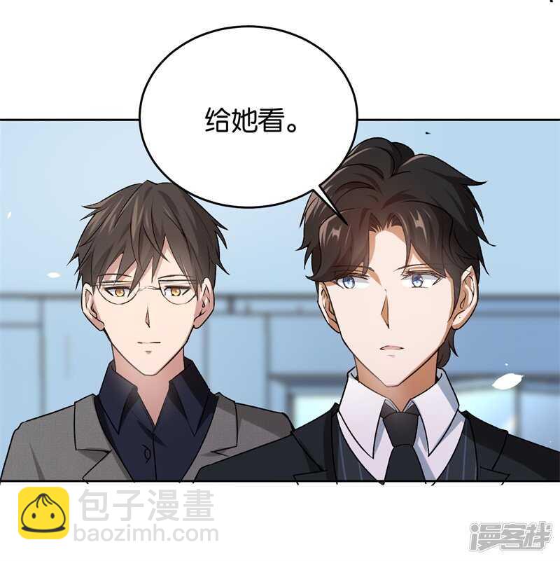 20-新闻发布会-第130话