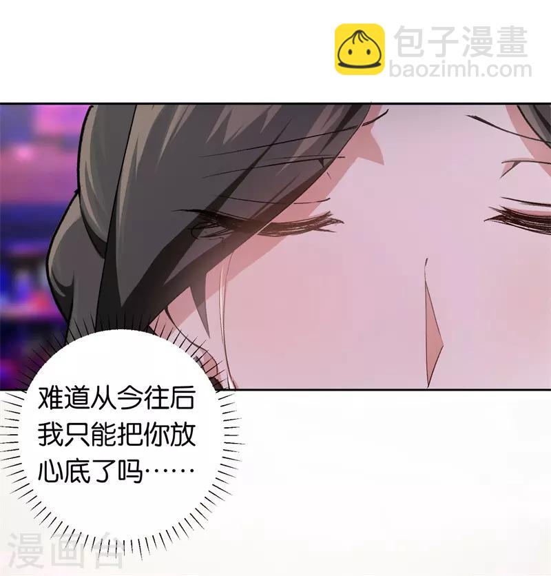 第22话 你没有选择的权利-第22话