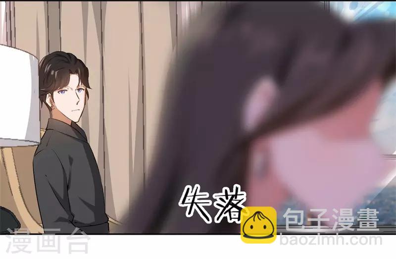 第24话 别想离婚-第24话