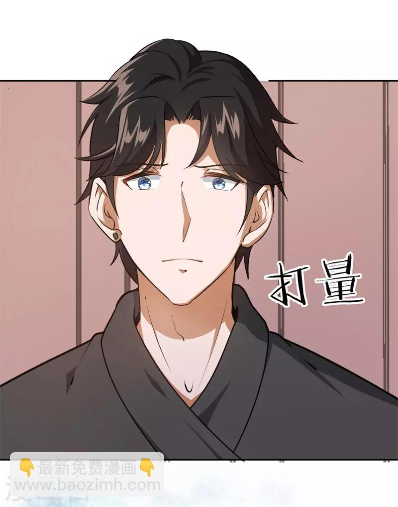 第24话 别想离婚-第24话