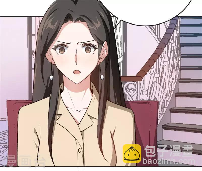 第26话 拉拢她-第26话