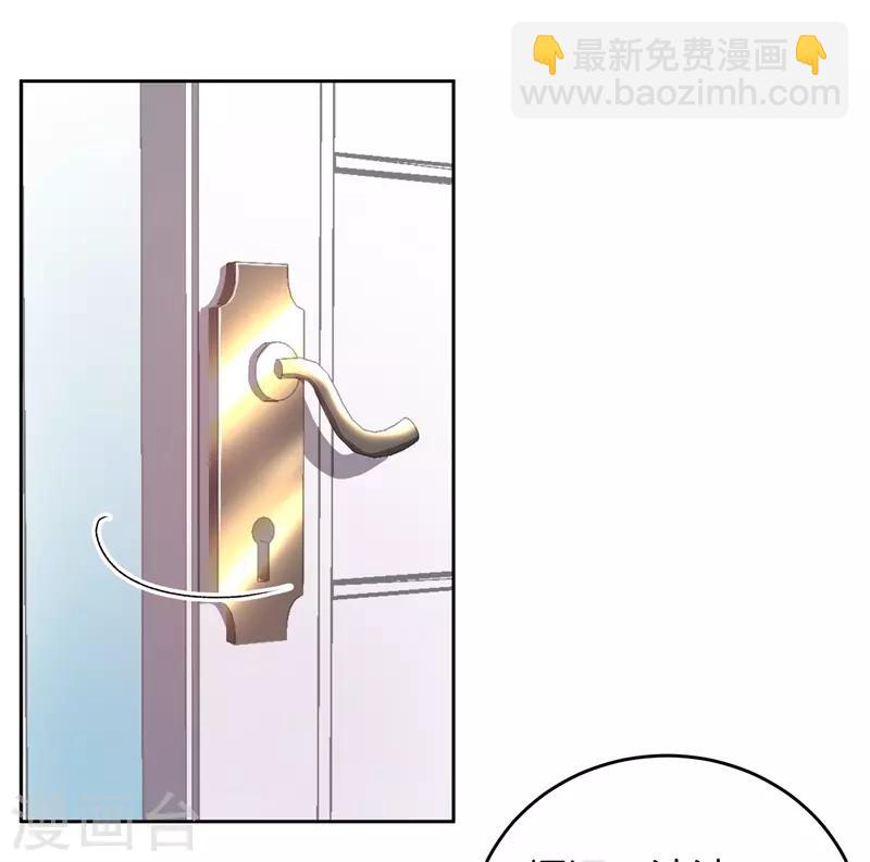 第26话 拉拢她-第26话
