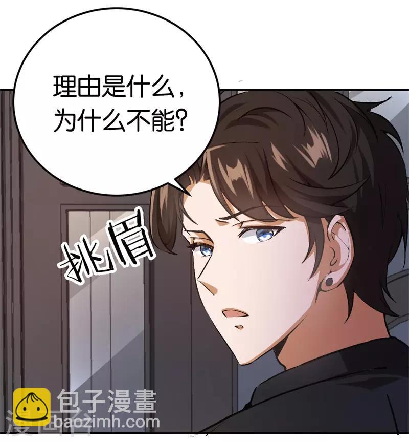 第28话 开始同居-第28话
