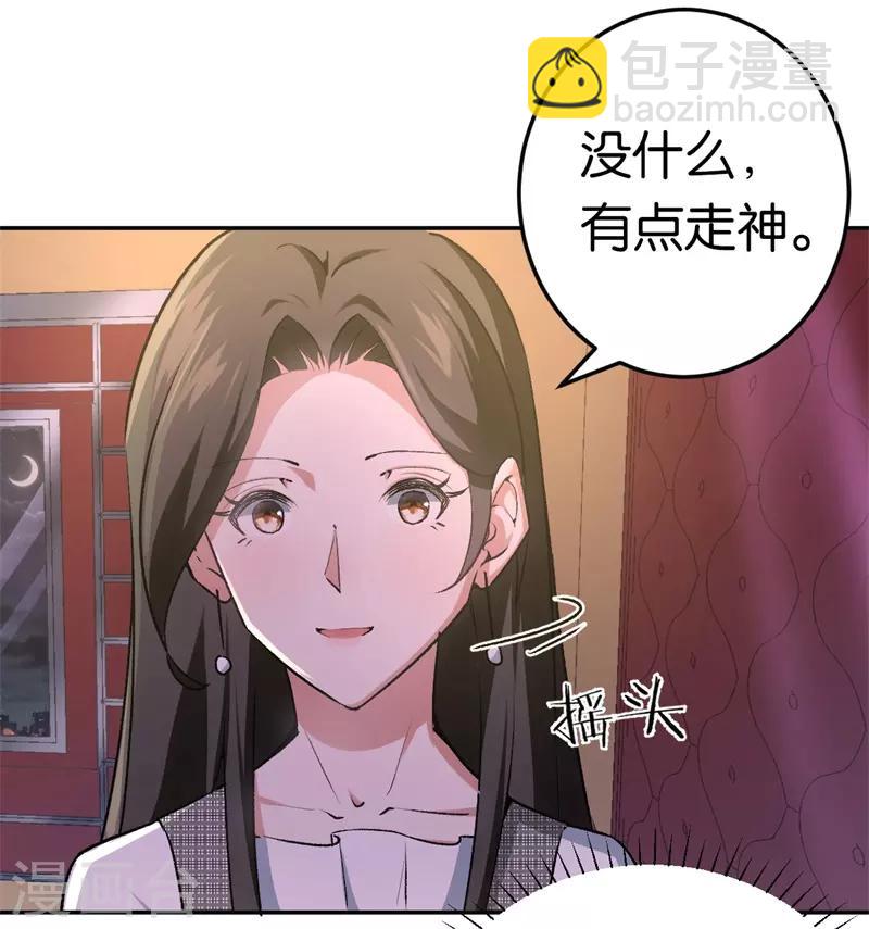 第30话 被绑架-第30话