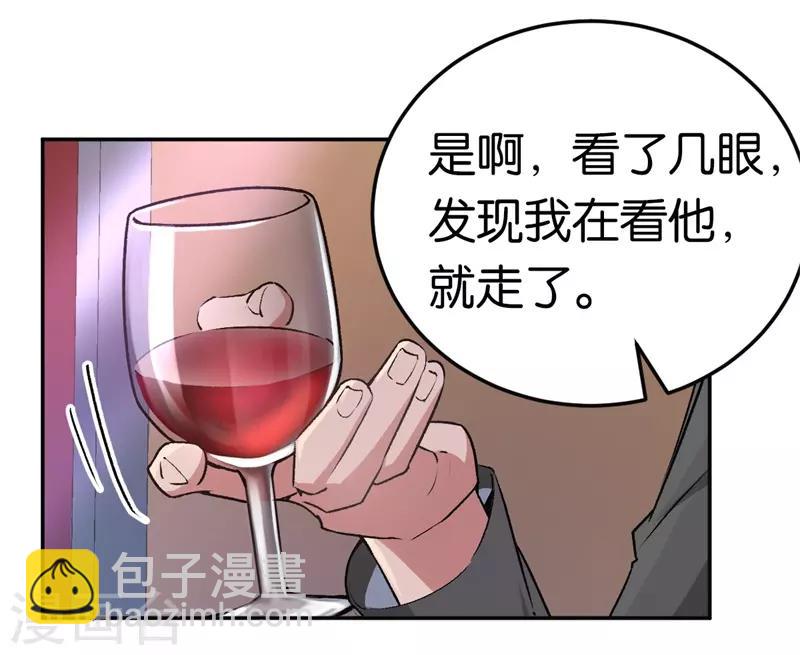 第30话 被绑架-第30话