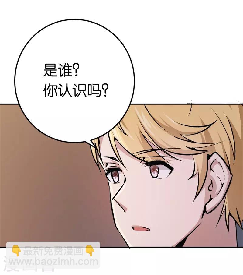 第30话 被绑架-第30话