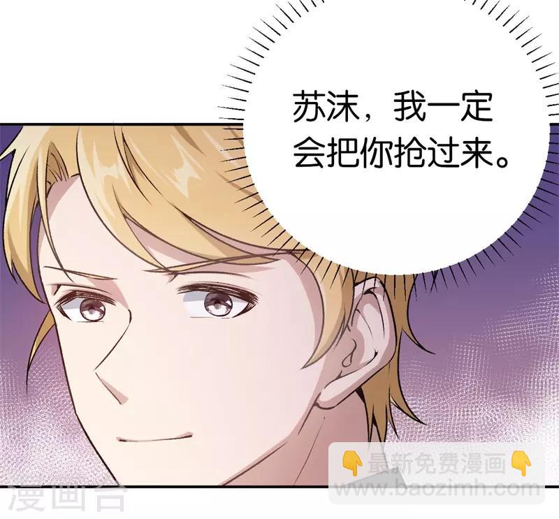 第30话 被绑架-第30话