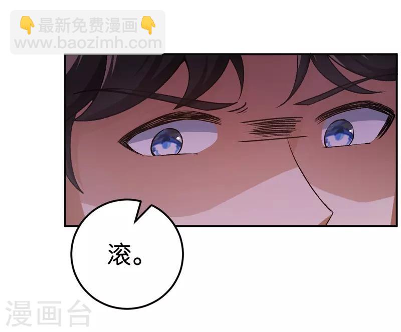 第30话 被绑架-第30话