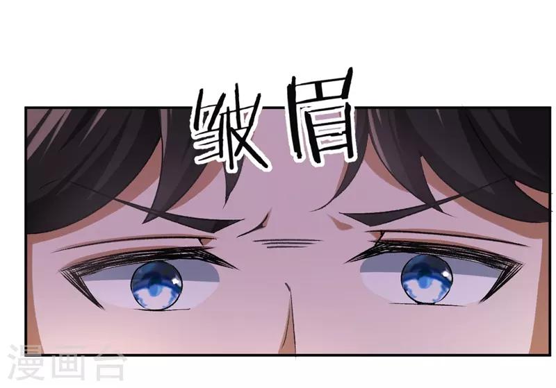 第30话 被绑架-第30话