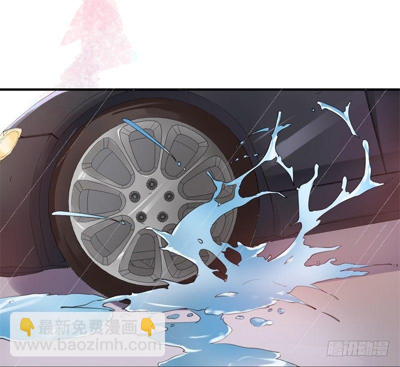 03-你是她什么人-第4话