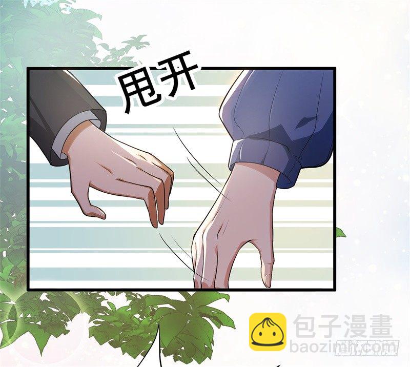 03-你是她什么人-第4话