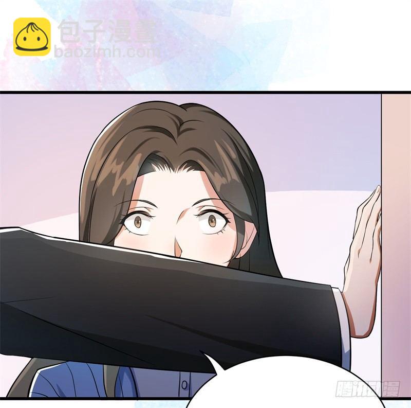 03-你是她什么人-第4话