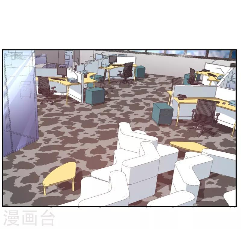 第34话 妖艳男-第34话