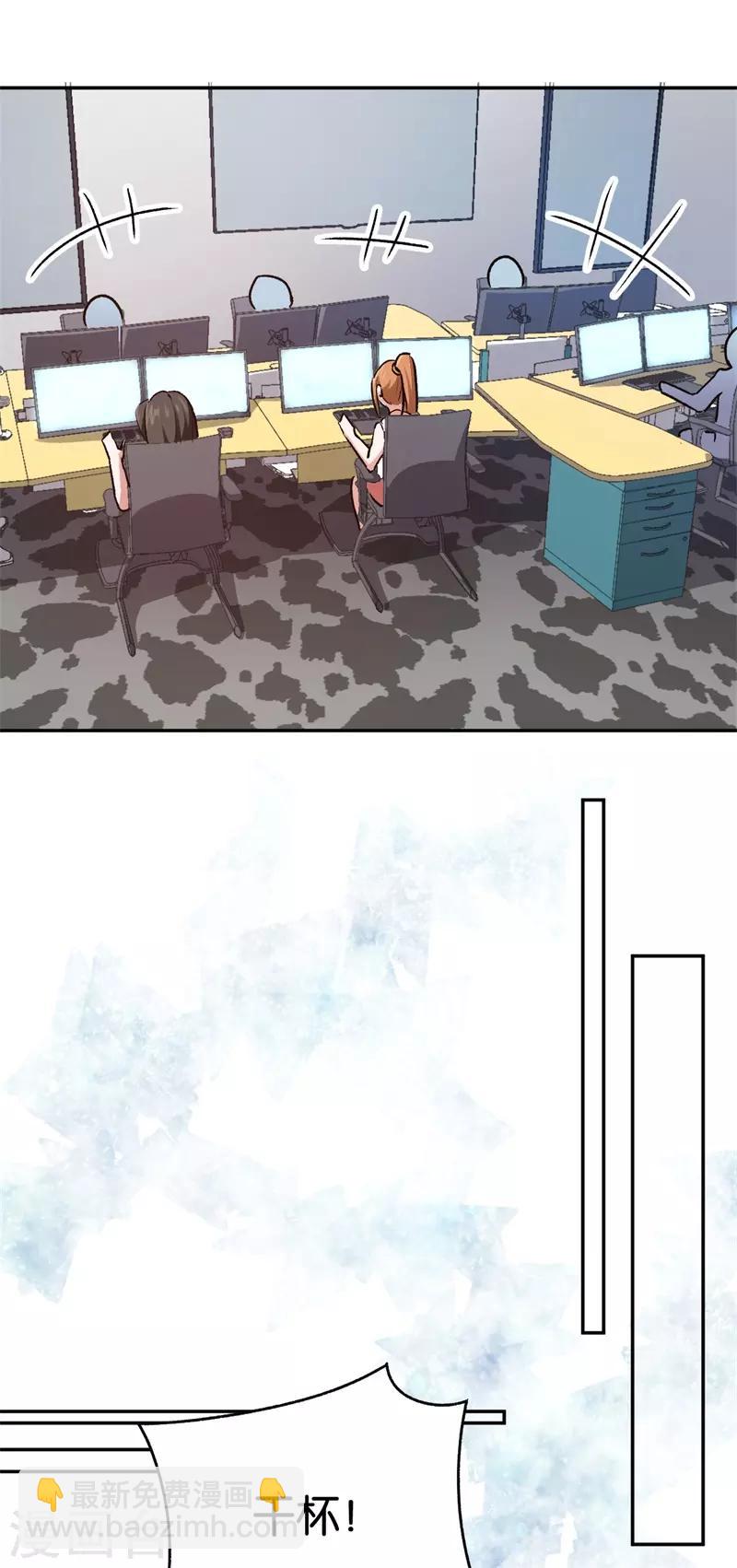 第34话 妖艳男-第34话