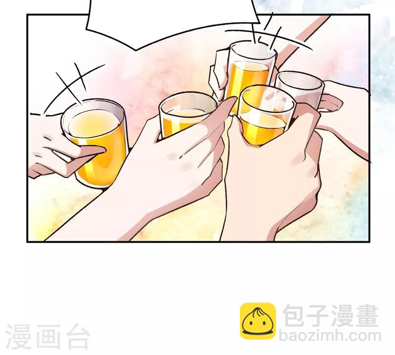 第34话 妖艳男-第34话