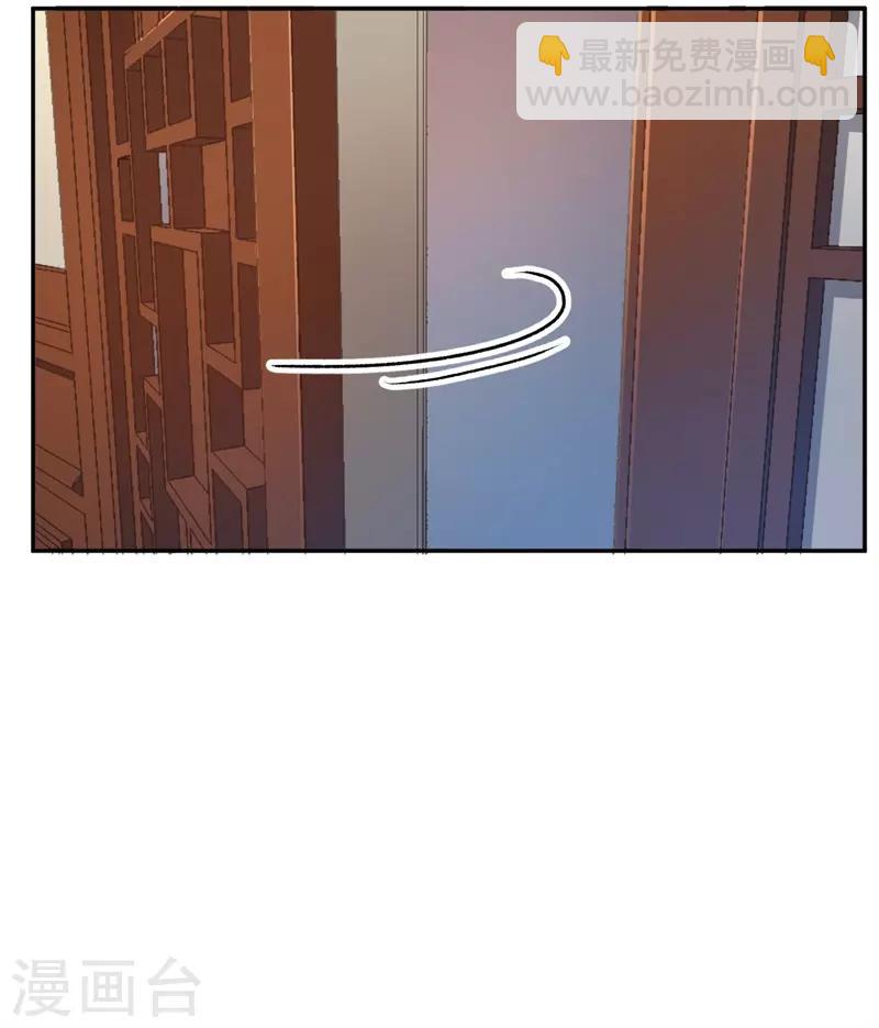 第34话 妖艳男-第34话