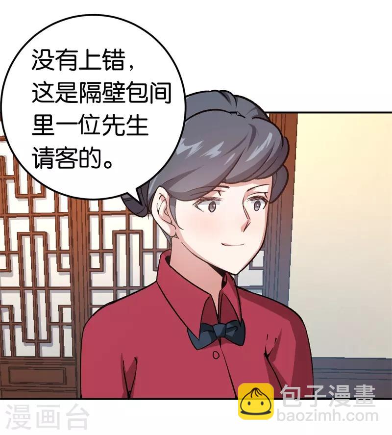 第34话 妖艳男-第34话