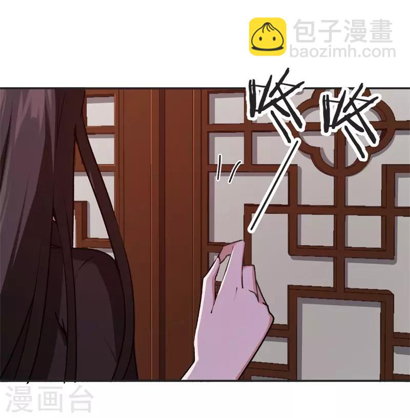 第34话 妖艳男-第34话