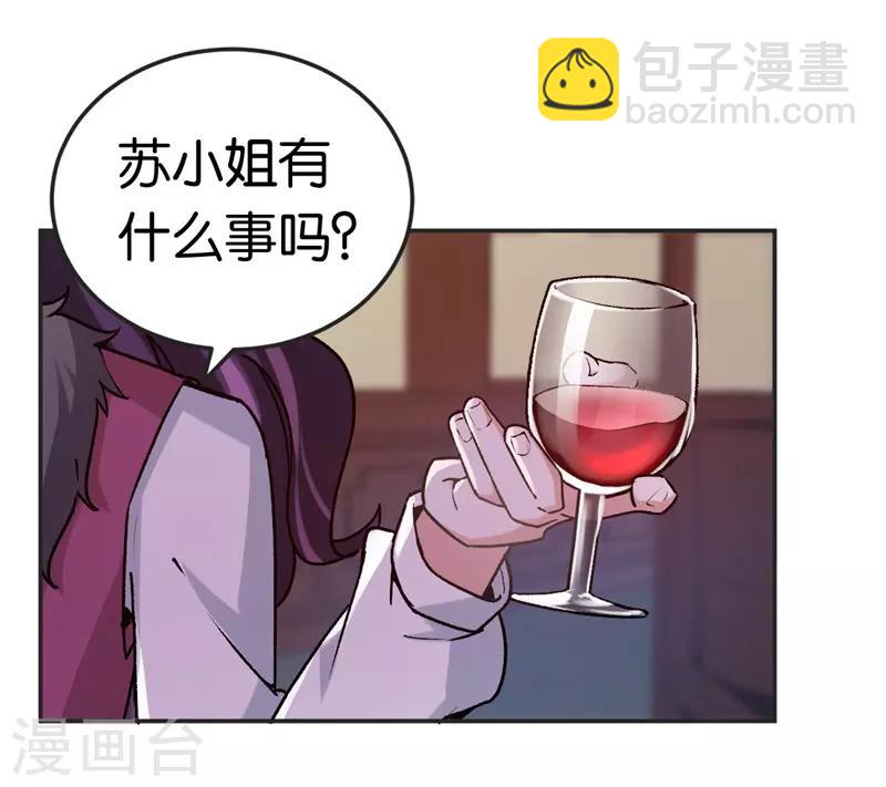 第34话 妖艳男-第34话