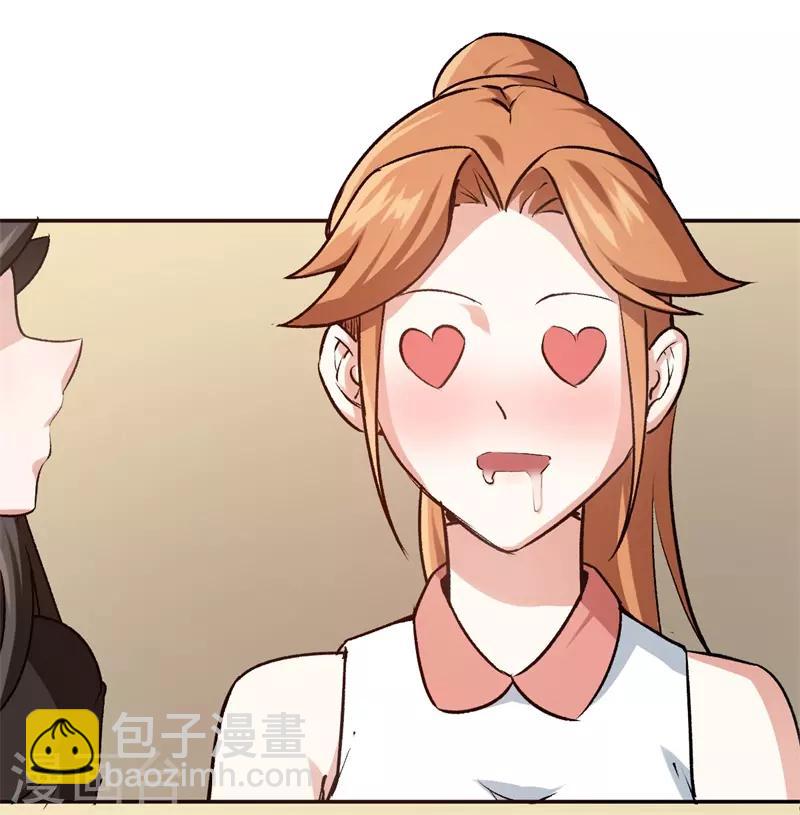 第34话 妖艳男-第34话