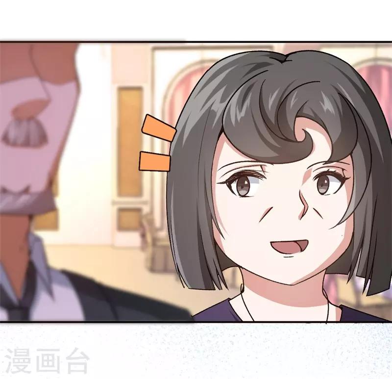 第36话 一场婚宴-第36话