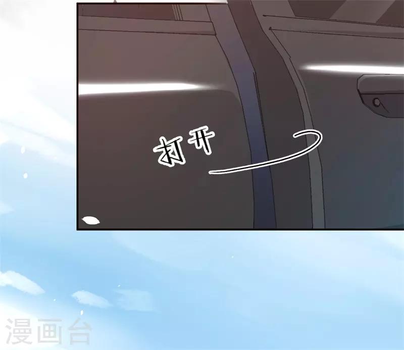 第36话 一场婚宴-第36话