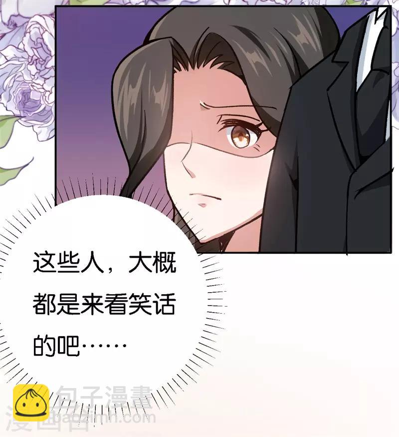 第36话 一场婚宴-第36话