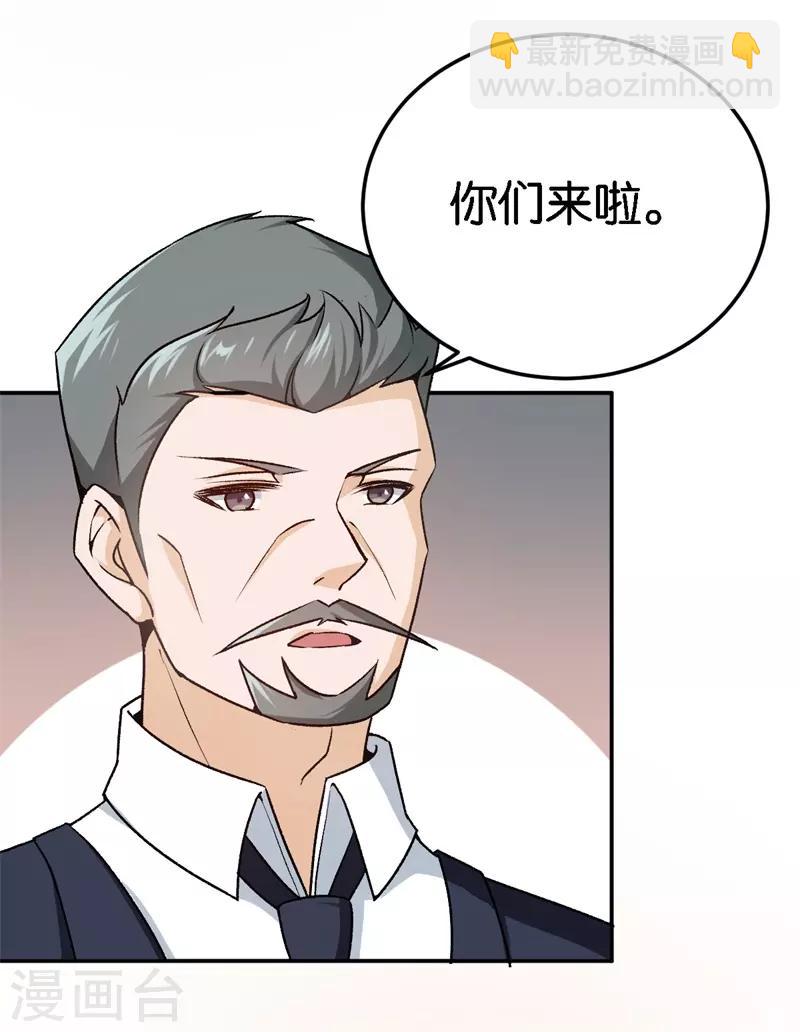 第36话 一场婚宴-第36话