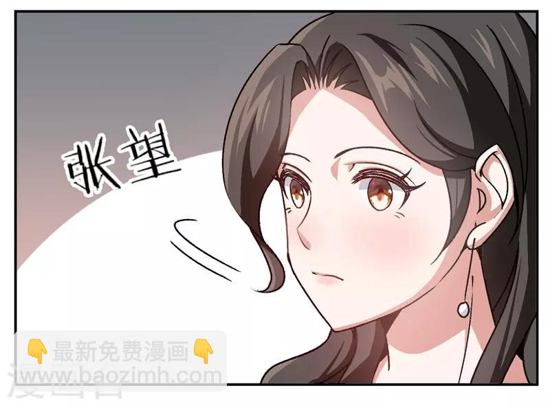 第36话 一场婚宴-第36话