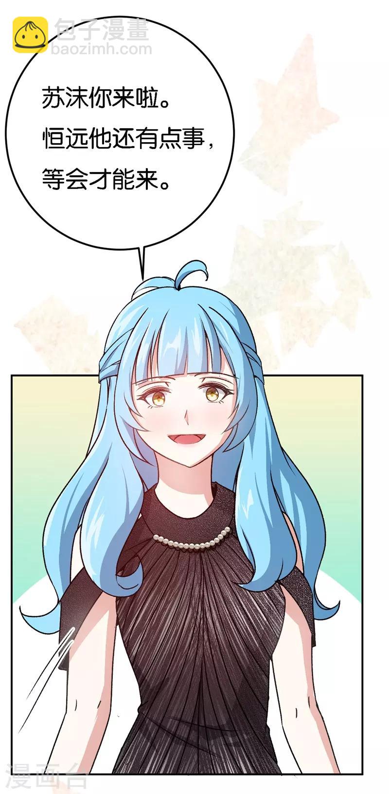 第36话 一场婚宴-第36话