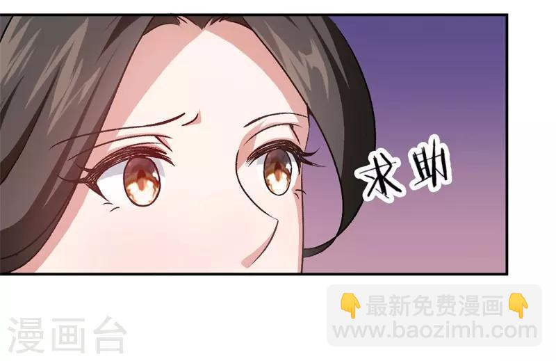 第36话 一场婚宴-第36话