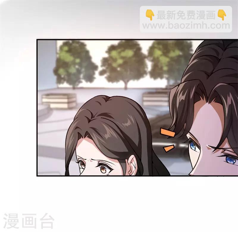 第36话 一场婚宴-第36话