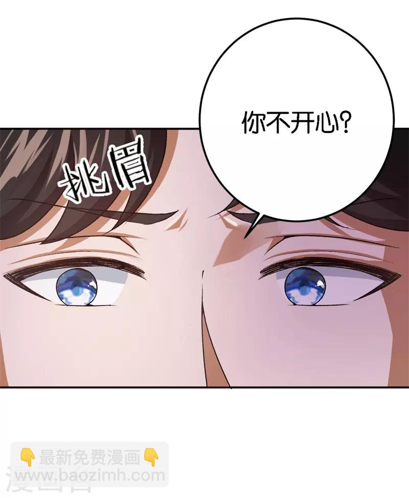 第36话 一场婚宴-第36话