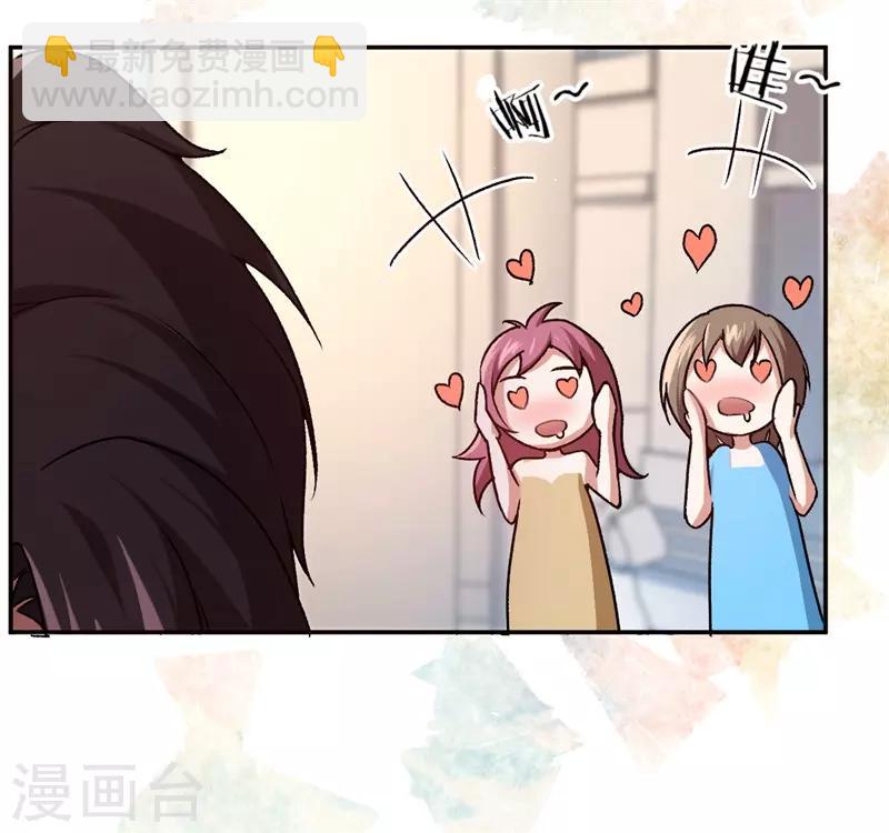 第36话 一场婚宴-第36话