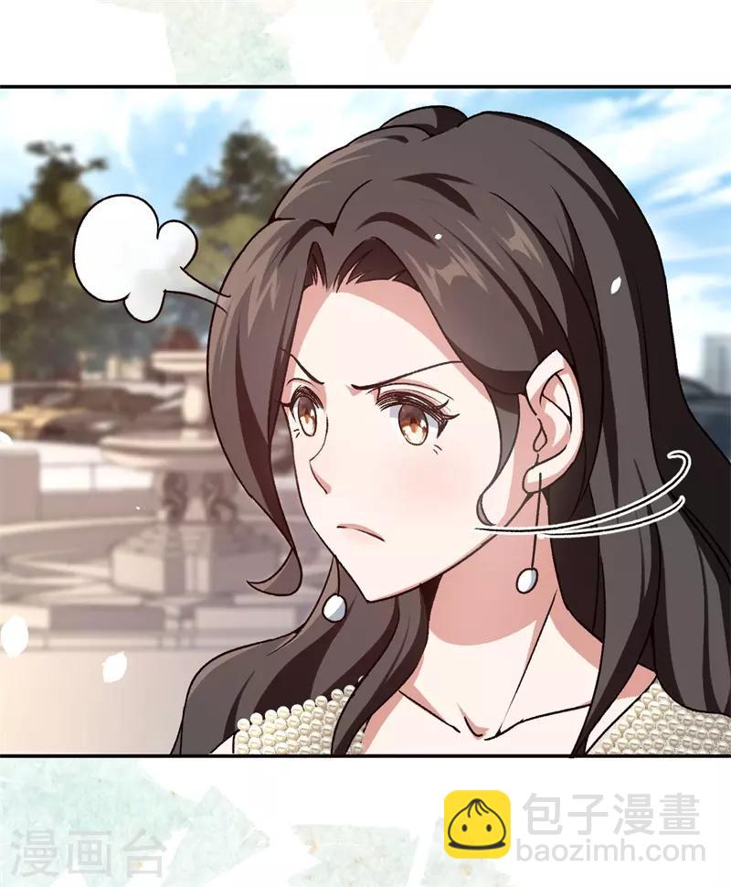 第36话 一场婚宴-第36话