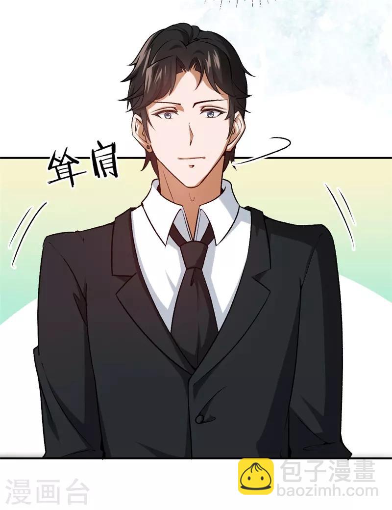 第38话 深深的敌意-第38话