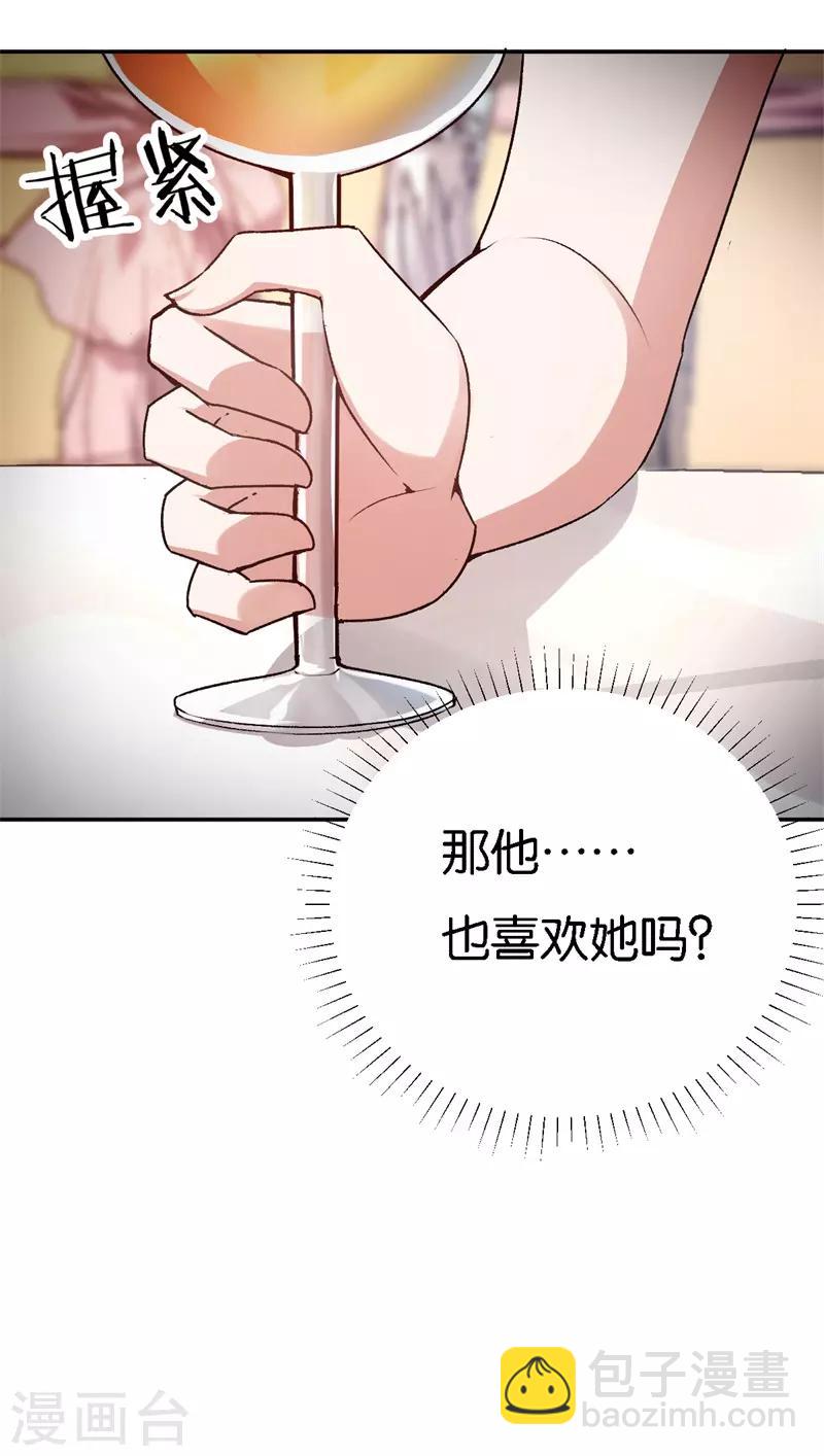 第38话 深深的敌意-第38话