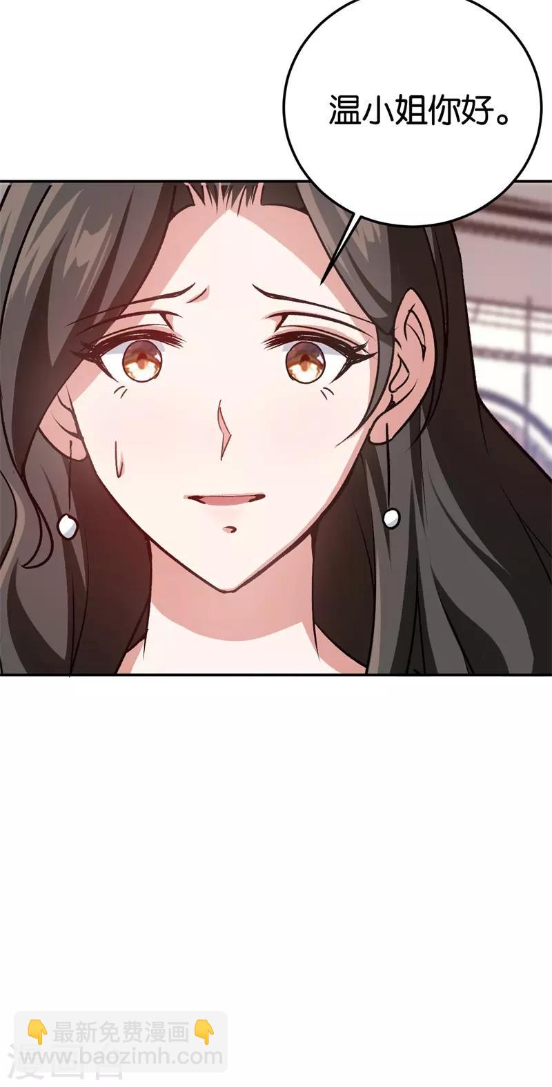 第38话 深深的敌意-第38话