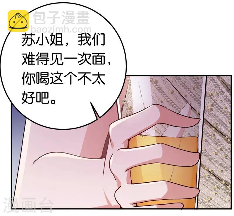 第38话 深深的敌意-第38话