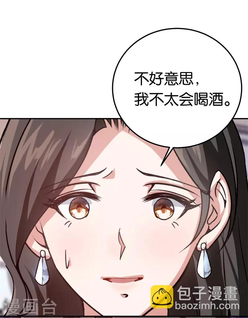 第38话 深深的敌意-第38话