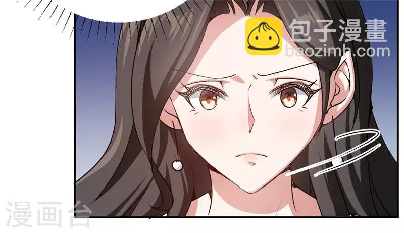 第38话 深深的敌意-第38话