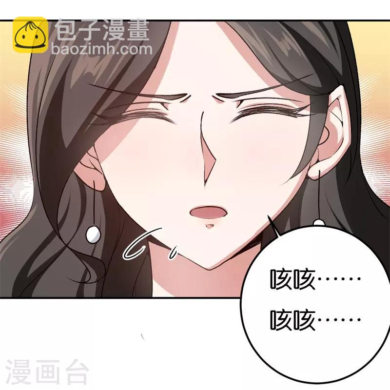 第38话 深深的敌意-第38话