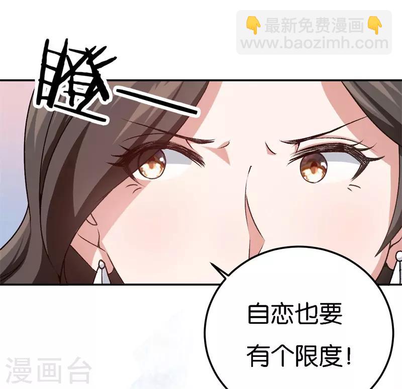 第38话 深深的敌意-第38话