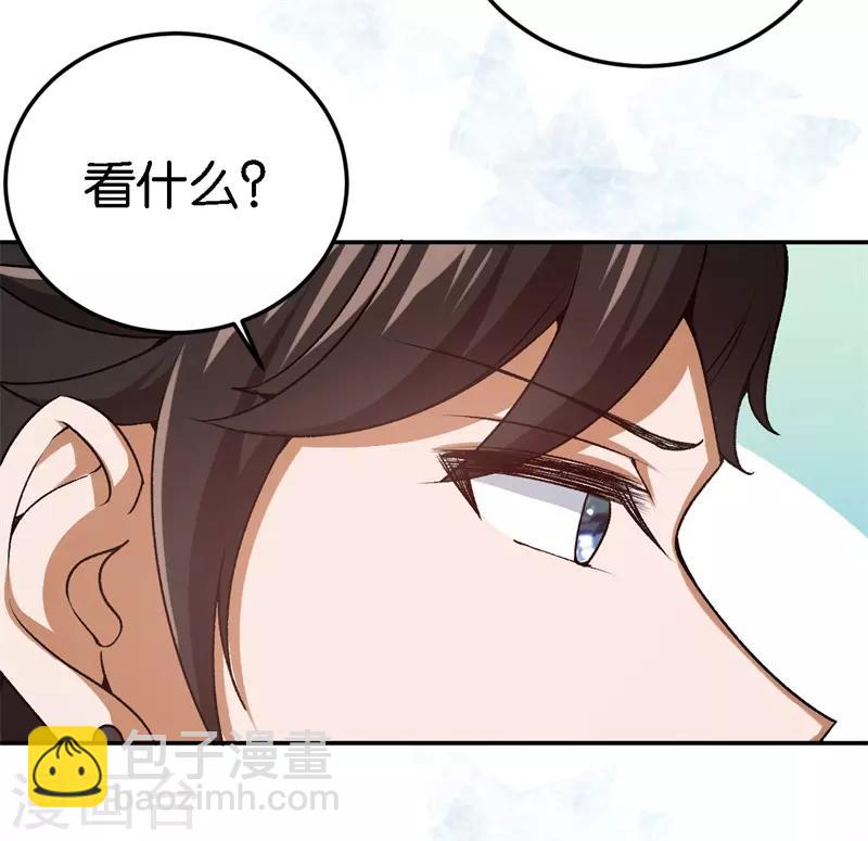 第38话 深深的敌意-第38话