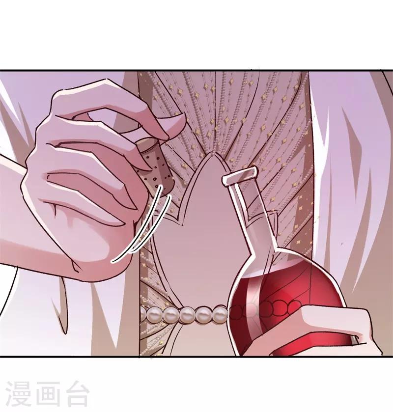 第40话 睡了就得负责-第40话